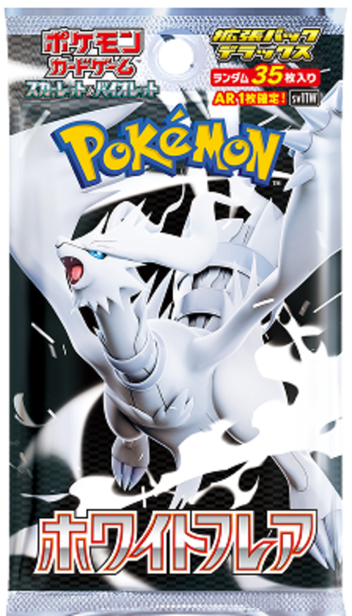 Japanese White Flare
